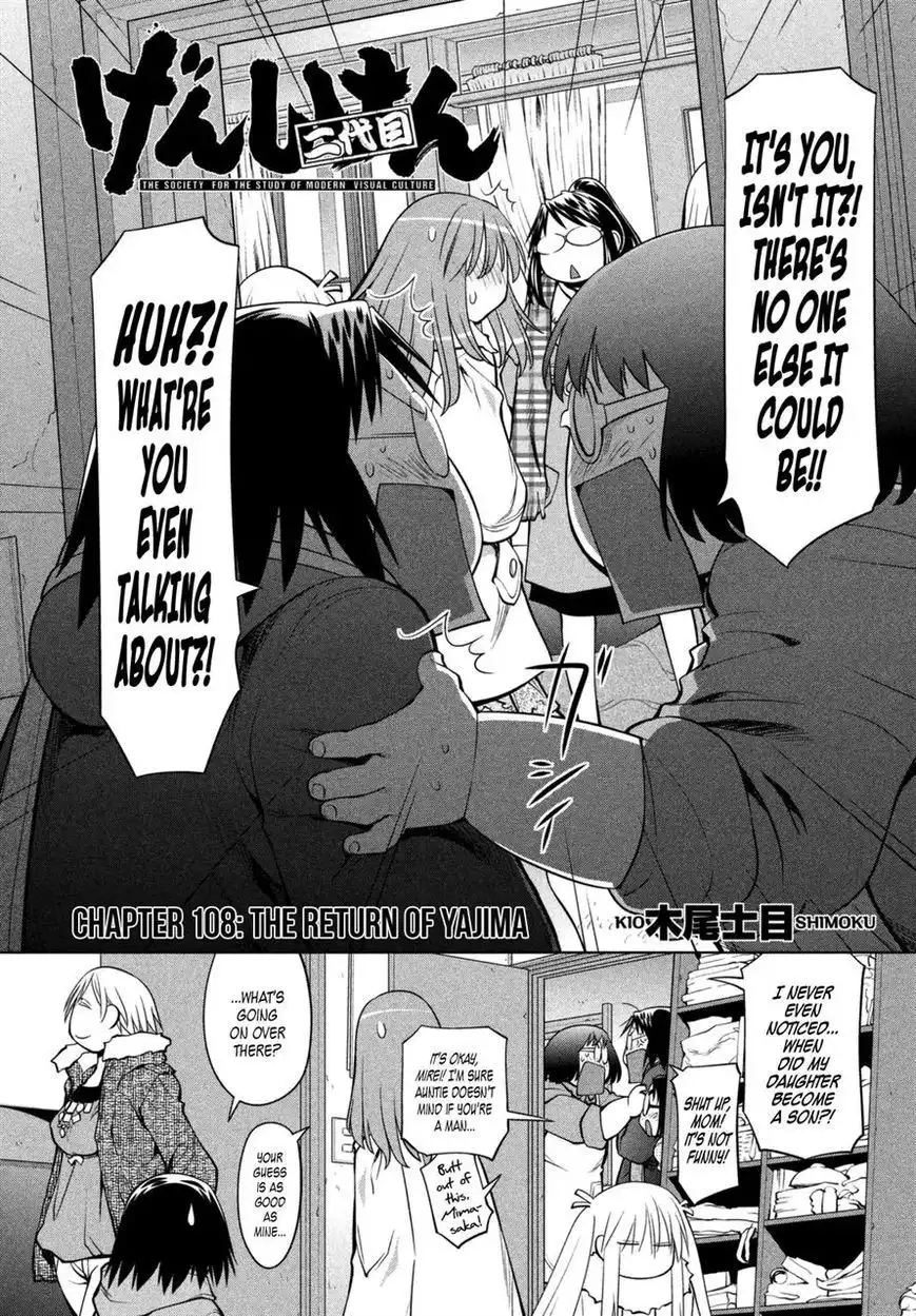 Genshiken Nidaime - The Society for the Study of Modern Visual Culture II Chapter 108 2